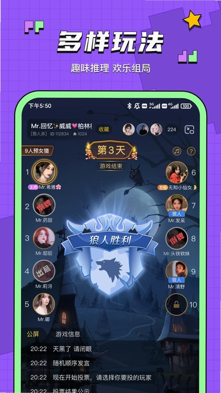 ����APPԤ��ͼ