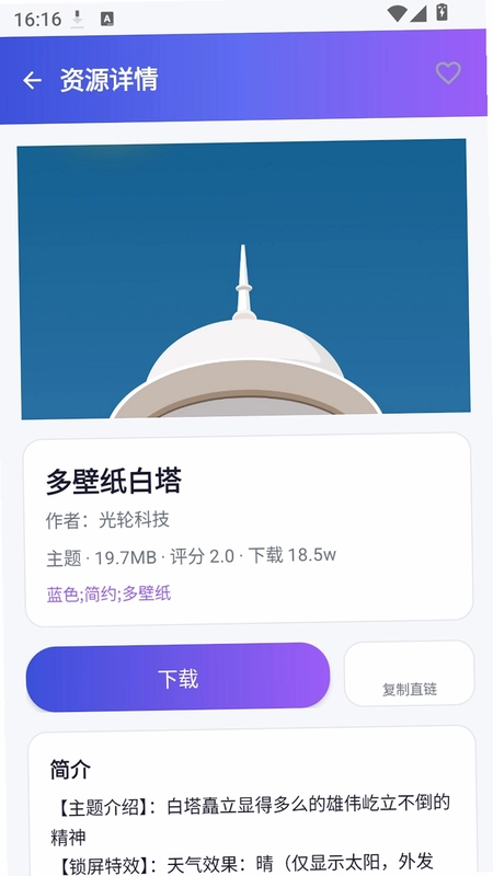 ThemeBoxԤ��ͼ