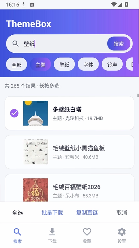 ThemeBoxԤ��ͼ