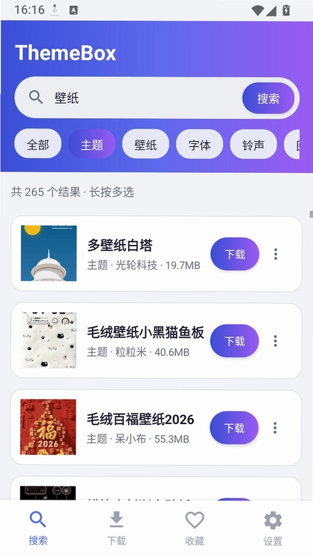 ThemeBoxԤ��ͼ