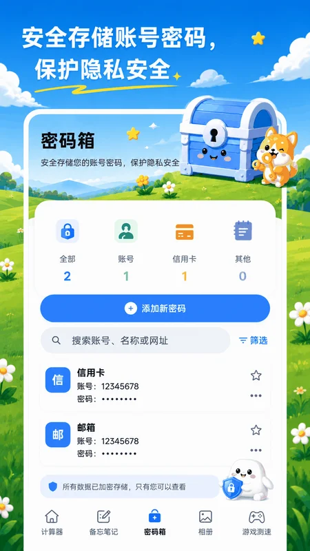���ؼ�����(˽�ܿռ�)Ԥ��ͼ