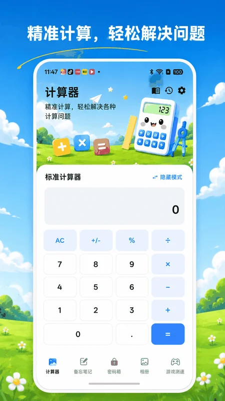 ���ؼ�����(˽�ܿռ�)Ԥ��ͼ