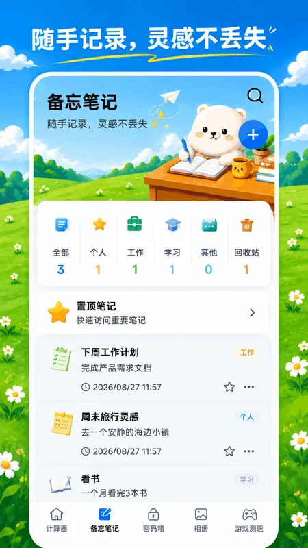 ���ؼ�����(˽�ܿռ�)Ԥ��ͼ