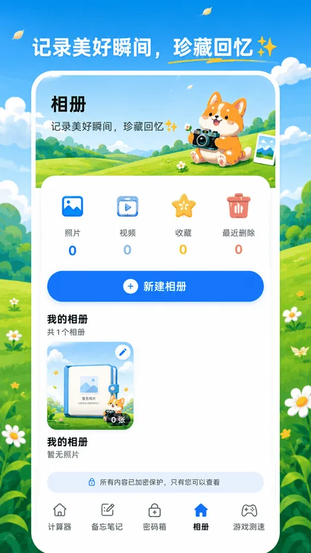 ���ؼ�����(˽�ܿռ�)Ԥ��ͼ