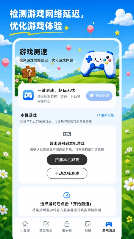 ���ؼ�����(˽�ܿռ�)Ԥ��ͼ