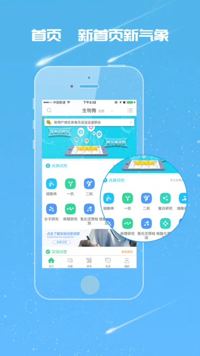 ���ﹷAPPԤ��ͼ