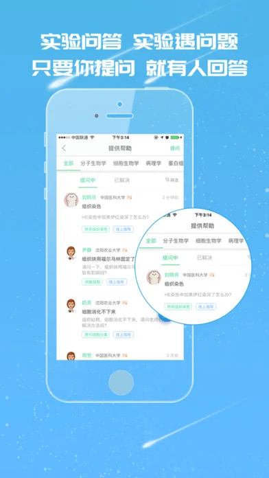 ���ﹷAPPԤ��ͼ