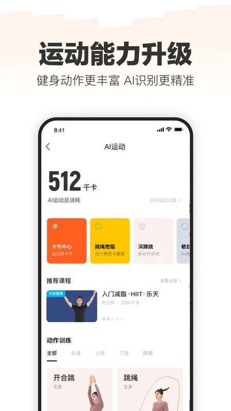 �ֶ���APPԤ��ͼ