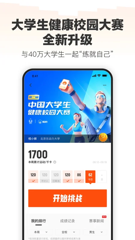 �ֶ���APPԤ��ͼ