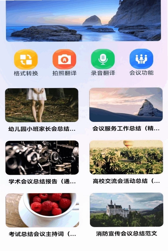 ¼��������Ԥ��ͼ