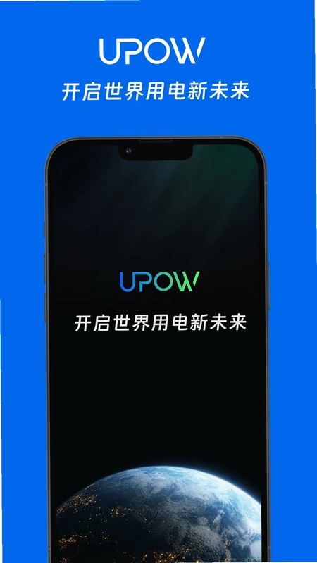 UPOW�ŵ�Ԥ��ͼ