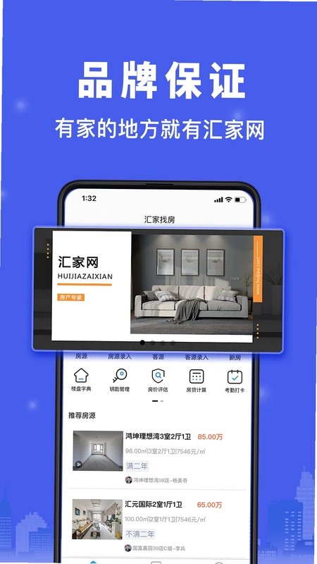 ����ҷ�APPԤ��ͼ