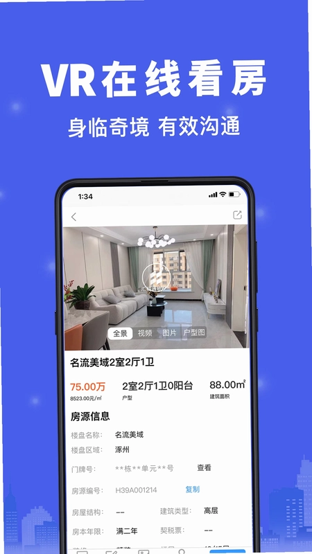 ����ҷ�APPԤ��ͼ