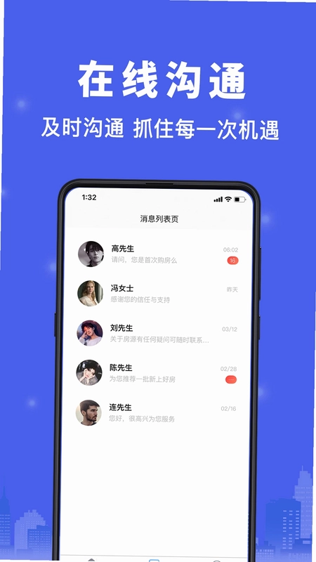 ����ҷ�APPԤ��ͼ