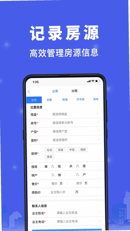 ����ҷ�APPԤ��ͼ