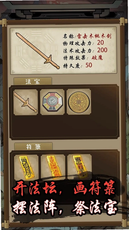 ��ʬ��ʦ��ϷԤ��ͼ