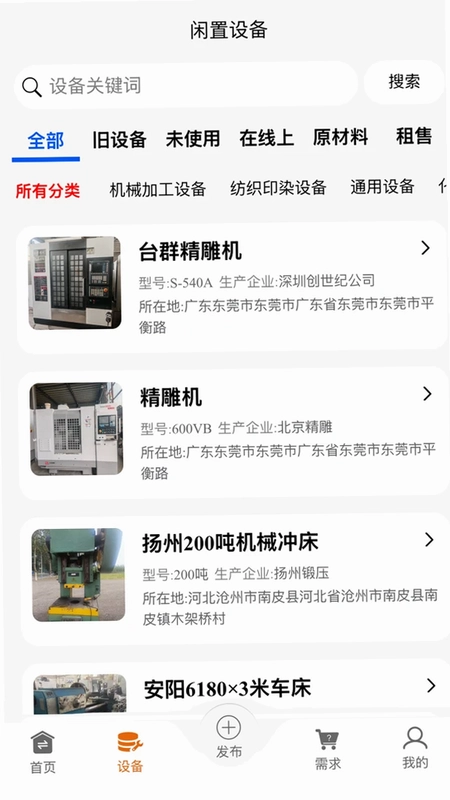�����豸��Ԥ��ͼ