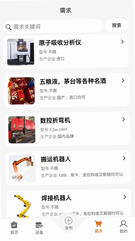�����豸��Ԥ��ͼ