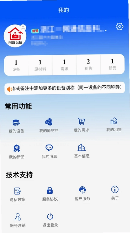 �����豸��Ԥ��ͼ