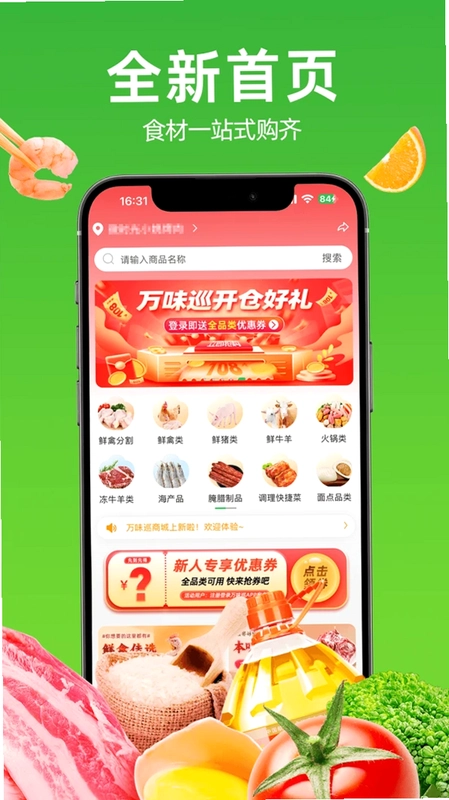 ��ζѲԤ��ͼ