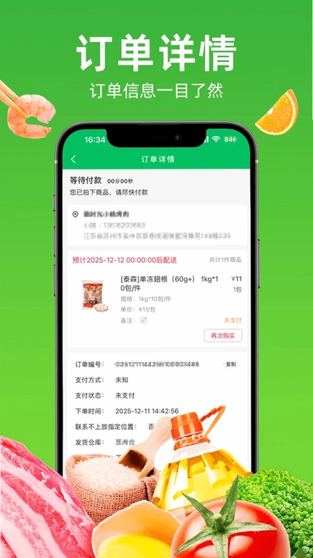 ��ζѲԤ��ͼ