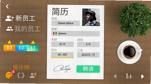 Devices Tycoon�豸�����ϷԤ��ͼ