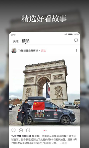 �ÿ��Ʊ�ֽAPPԤ��ͼ
