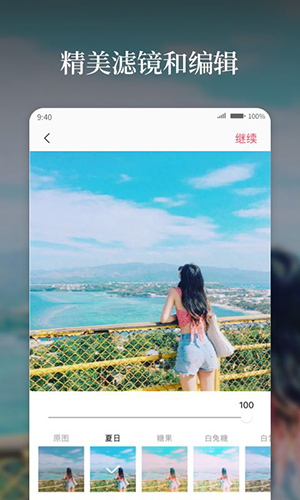 �ÿ��Ʊ�ֽAPPԤ��ͼ