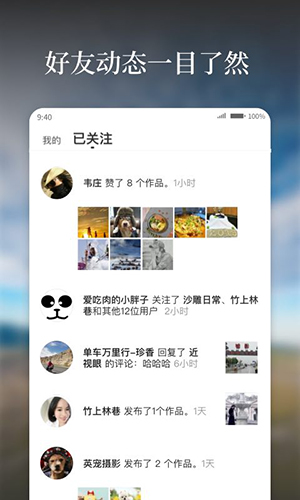 �ÿ��Ʊ�ֽAPPԤ��ͼ