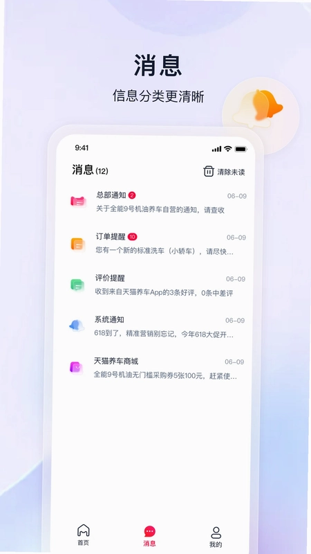 ��è�����̼�APPԤ��ͼ