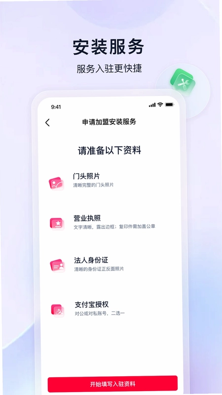 ��è�����̼�APPԤ��ͼ