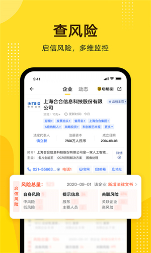 ���ű�app
