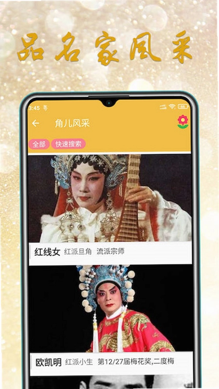 �������ֻ���Ԥ��ͼ