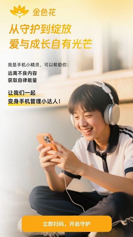 ��ɫ�����Ӷ�APPԤ��ͼ