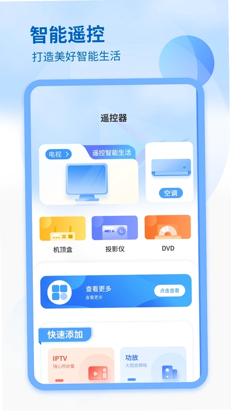 ���Ƶ���APP�ֻ�����Ԥ��ͼ