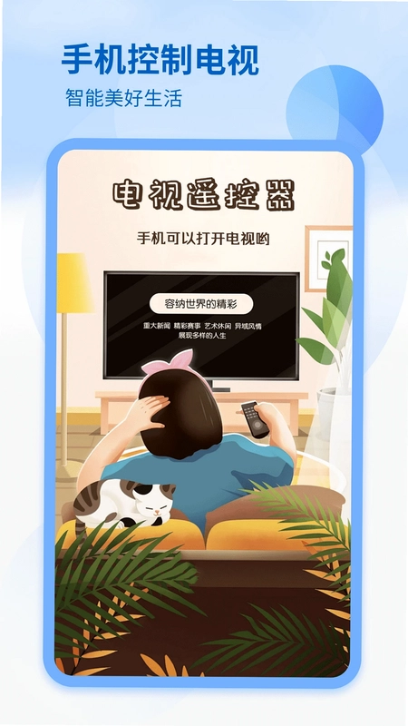���Ƶ���APP�ֻ�����Ԥ��ͼ