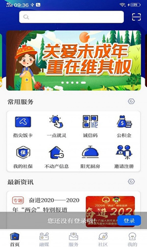 ���ĳ���appԤ��ͼ