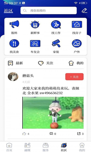 ���ĳ���appԤ��ͼ