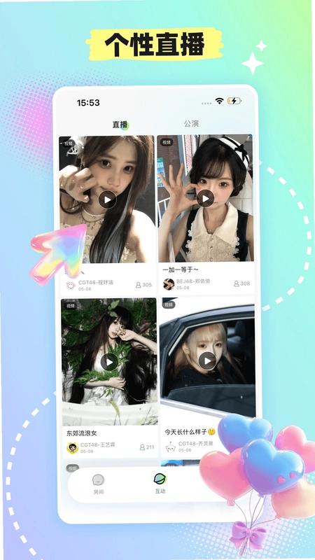 ���ɺ�48 APPԤ��ͼ