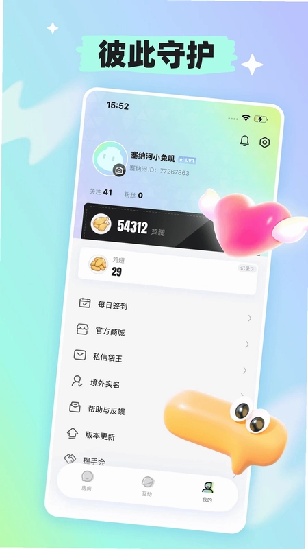 ���ɺ�48 APPԤ��ͼ