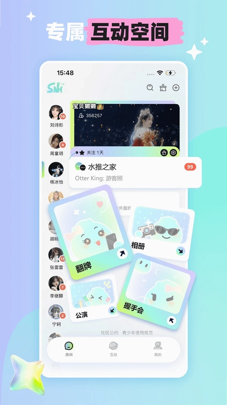 ���ɺ�48 APPԤ��ͼ