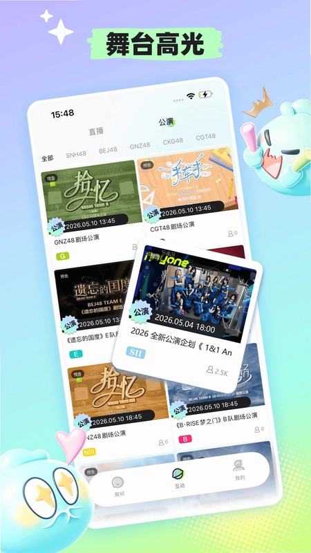 ���ɺ�48 APPԤ��ͼ