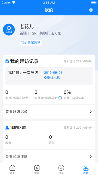 �������ƹ�APP�ֻ���Ԥ��ͼ