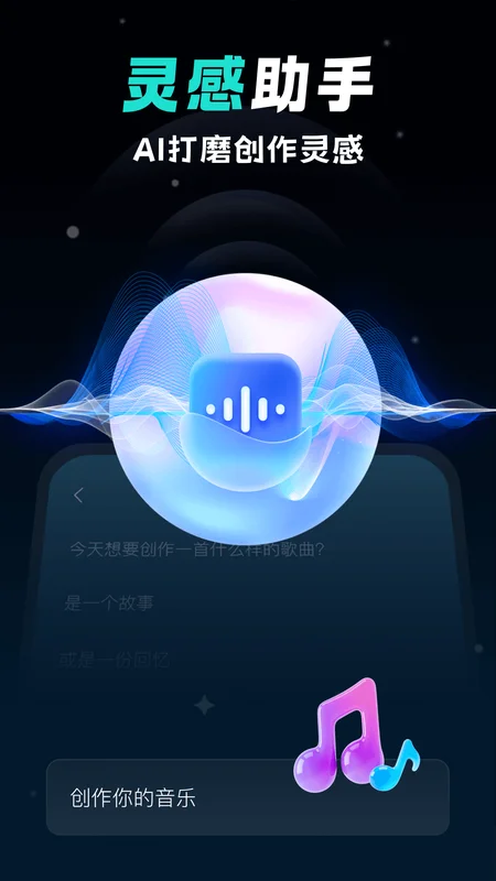 ����-AI���ִ����ͱ�������Ԥ��ͼ