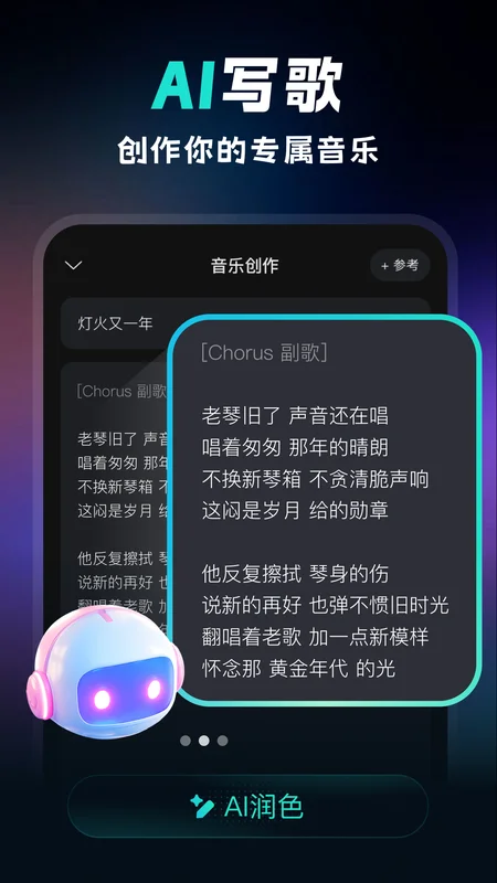 ����-AI���ִ����ͱ�������Ԥ��ͼ