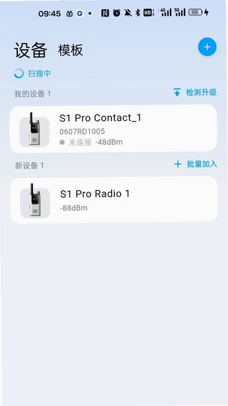 Hytera RadioԤ��ͼ