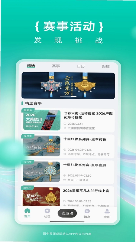 һ����APPԤ��ͼ