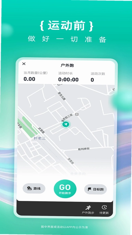 һ����APPԤ��ͼ