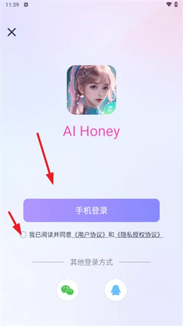 AIHoney��ͼ