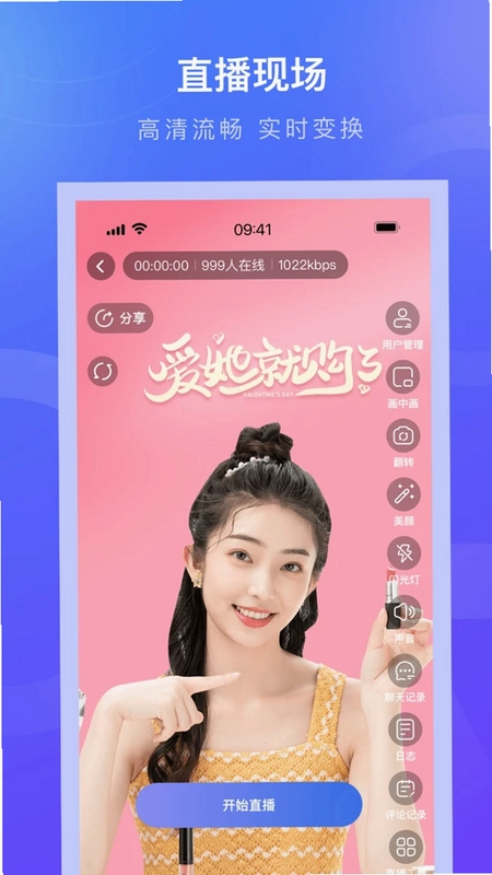 ŵ��ֱ��appԤ��ͼ